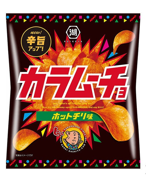 【送料無料】湖池屋 カラムーチョチップス ホットチリ味 55g×36袋/3ケース【北海道・東北・四国・九州・沖縄県は必ず送料がかかります】