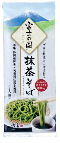 【送料無料】富士の国 抹茶そば 180gｘ20袋乾麺 茶そば 蕎麦 そば 抹茶そば