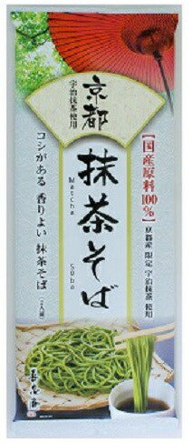 【送料無料】京都 抹茶そば 180gｘ20袋乾麺 茶そば 蕎麦 そば
