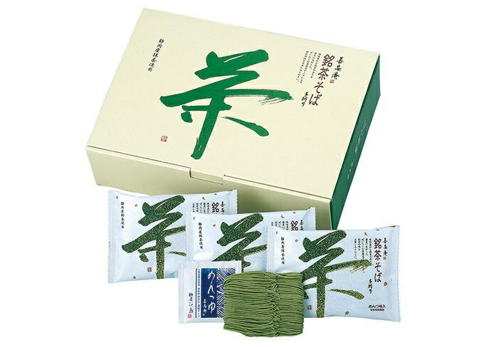 【送料無料】手折り 銘茶そば（化粧箱入） M-3 (銘茶そば3食入)×20セット乾麺 茶そば 蕎麦 そば 詰合せ 詰め合わせ ギフト セット