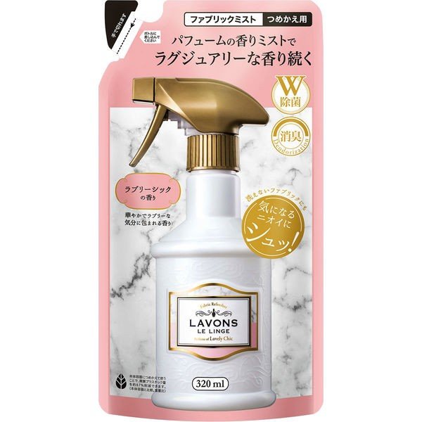 ラボン LAVONS ファブリックミスト ラブリーシック 詰め替え 320ml