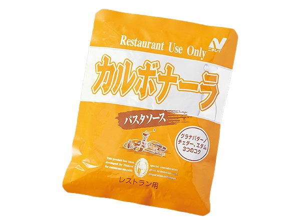 【送料無料】ニチレイフーズ レストランユース カルボナーラ 140g×40食