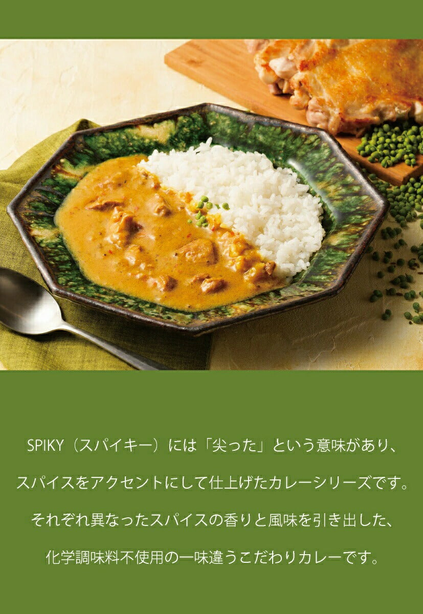 【送料無料】MCC 山椒チキン 180g×40食