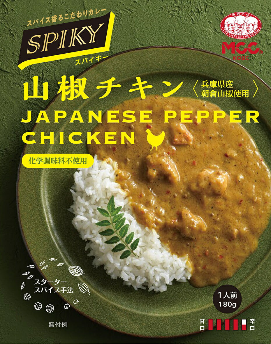 【送料無料】MCC 山椒チキン 180g×40食