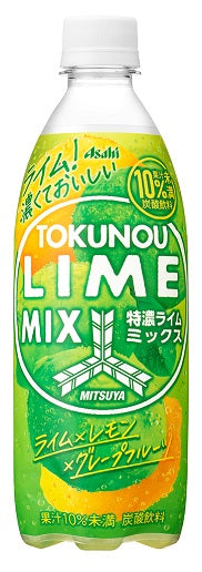 【訳あり】＊賞味期限2022/5/31【予約】2022/03/29出荷【送料無料】アサヒ飲料 三ツ矢 特濃ライムミックス 500ml×48本