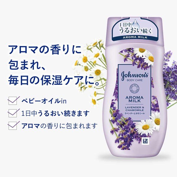 ジョンソンボディケア　ドリーミースキン　アロマローション