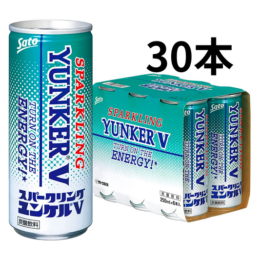 【新生活応援SALE】[30本]佐藤製薬 スパークリングユンケルV