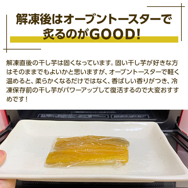国産 干し芋 カテキン緑茶 セット無添加 500g 訳あり 切り落とし 茨城県産 干いも ほしいも 干芋 紅はるか べにはるか 平干し 切り落とし 芋 お菓子 和菓子 さつまいも さつま芋 和スイーツ ギフト お取り寄せスイーツ スイーツ 茨城県 特産品 敬老の日
