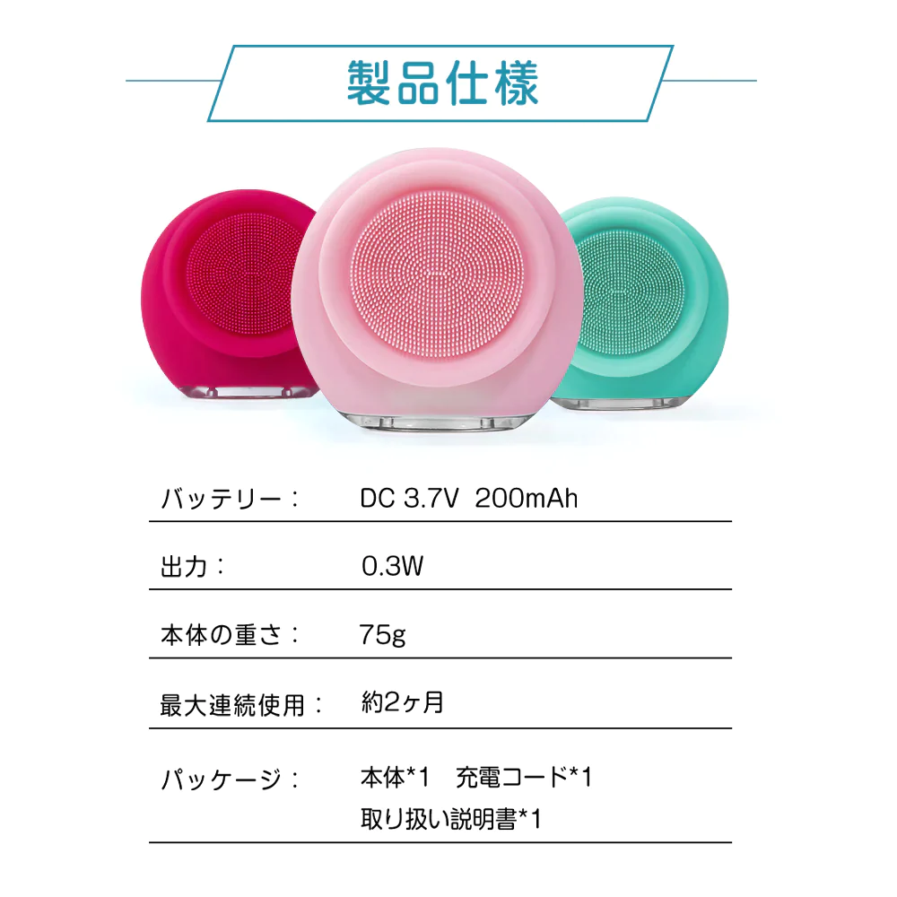 【ピンク】サーリシ電動洗顔ブラシ 超音波洗顔 クレンジング スキンケア IPX7防水 2way 3つモード 肌荒れ 黒ずみ 角質ケア 毛穴ケア 美顔器 洗顔器