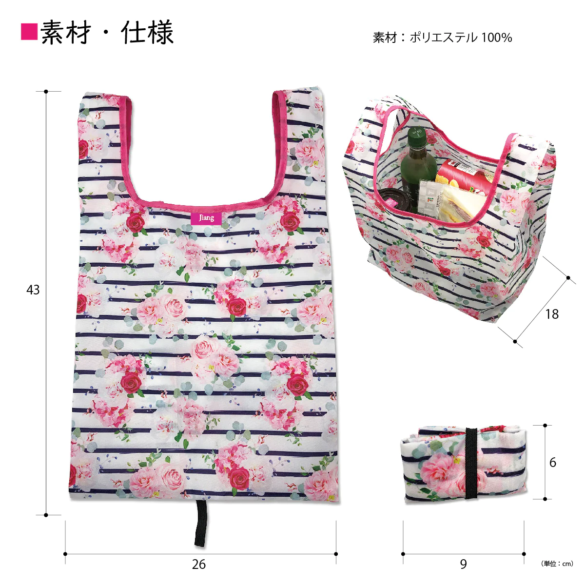 エコバッグ コンビニサイズ コンビニ バッグ マチ広 折りたたみ コンパクト ミニランダム 2個セット マチ コンビニバッグ おしゃれ レジバッグ 弁当 おにぎり 海苔 ブランド  ecobag02