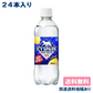 【コカ・コーラ】 アイシー・スパーク from カナダドライ レモン 炭酸水 490ml x 24本（送料無料）【賞味期限：2023年8月2日】