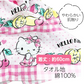 ラップタオル キティ ハローキティ 巻きタオル グッズ 送料無料 キッズ キャラクター 女の子 お着替えタオル プール　タオル
