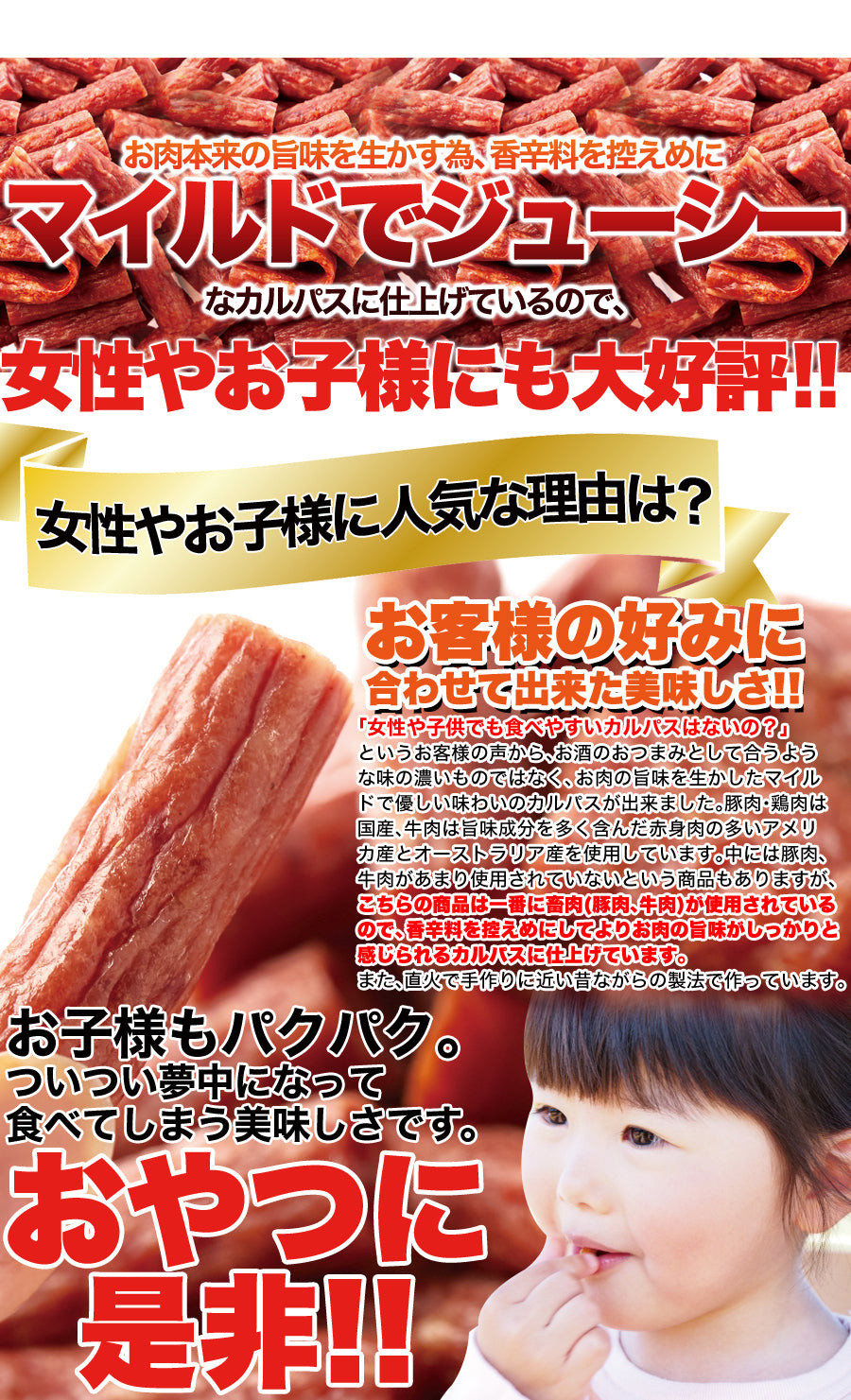 やみつきカルパス 約300g カルパス 無選別 ドライソーセージ ジャーキー 肉 家飲み 宅飲み たっぷり どっさり おやつ