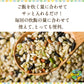 国産二十五雑穀米 雑穀 雑穀米 900g (450g×2袋)