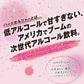 【送料無料】サッポロ WATER SOUR ウォーターサワー ピーチ  350ml×1ケース/24本【北海道・東北・四国・九州・沖縄県は必ず送料がかかります】