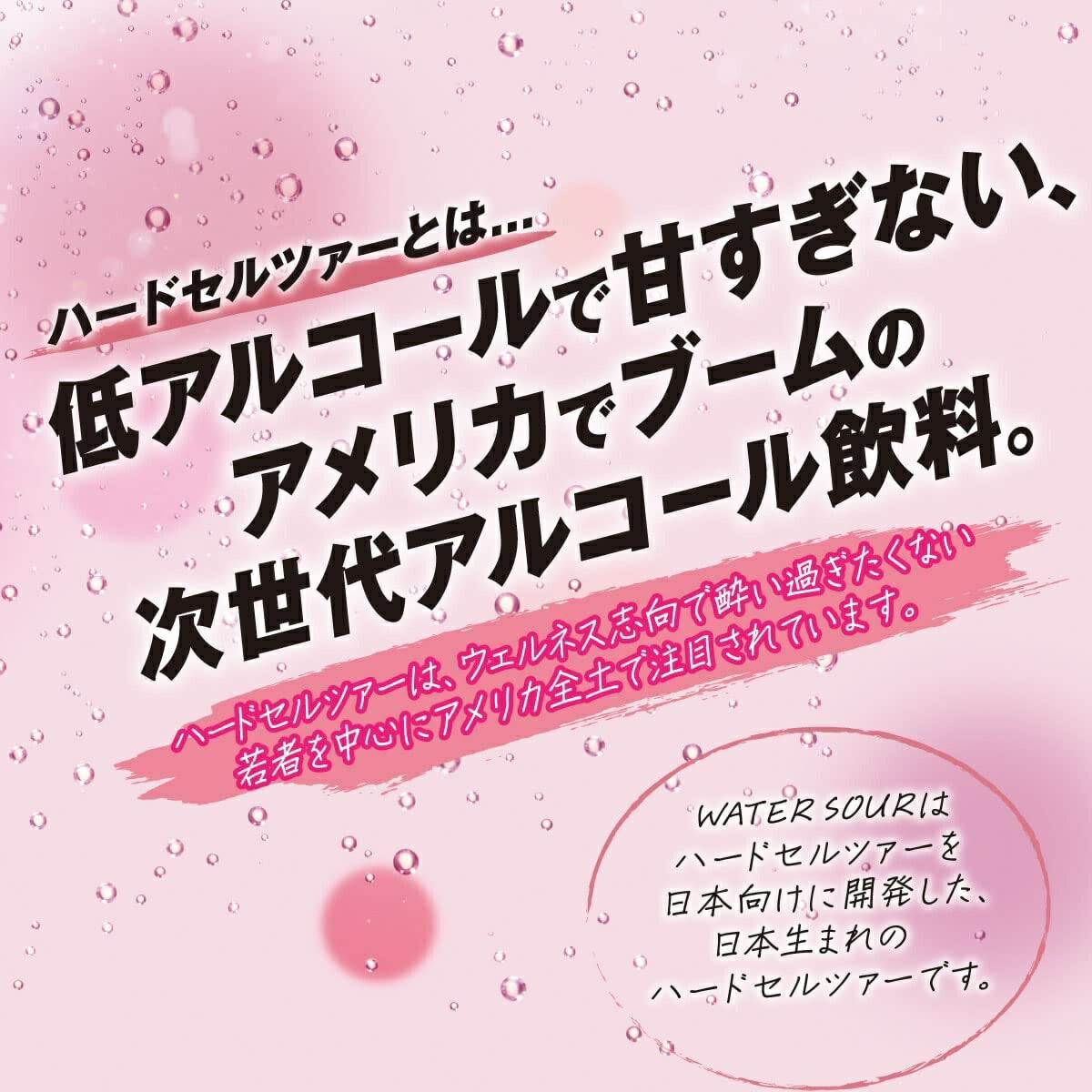 【送料無料】サッポロ WATER SOUR ウォーターサワー ピーチ  350ml×1ケース/24本【北海道・東北・四国・九州・沖縄県は必ず送料がかかります】