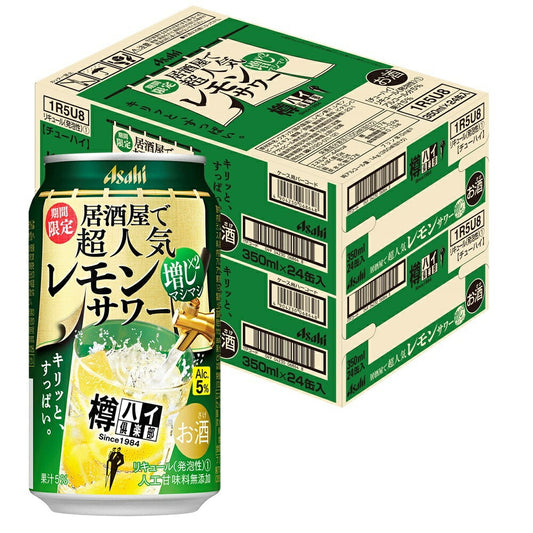 【送料無料】アサヒ 樽ハイ倶楽部 レモンマシマシサワー 5％ 350ml×48本【北海道・東北・四国・九州・沖縄県は必ず送料がかかります】
