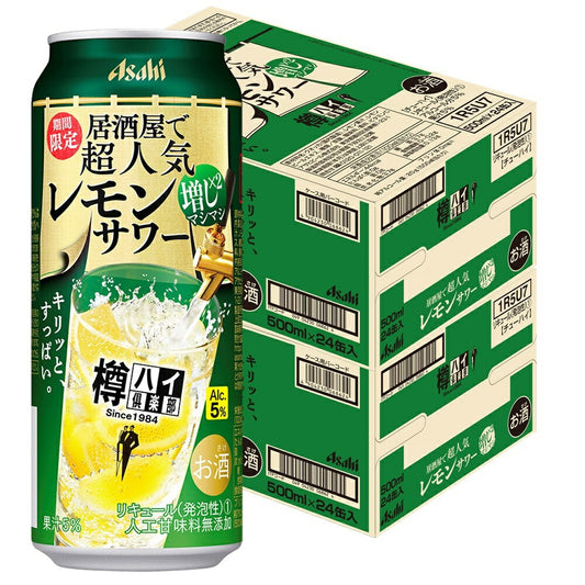 【送料無料】アサヒ 樽ハイ倶楽部 レモンマシマシサワー 5％ 500ml×48本【北海道・東北・四国・九州・沖縄県は必ず送料がかかります】