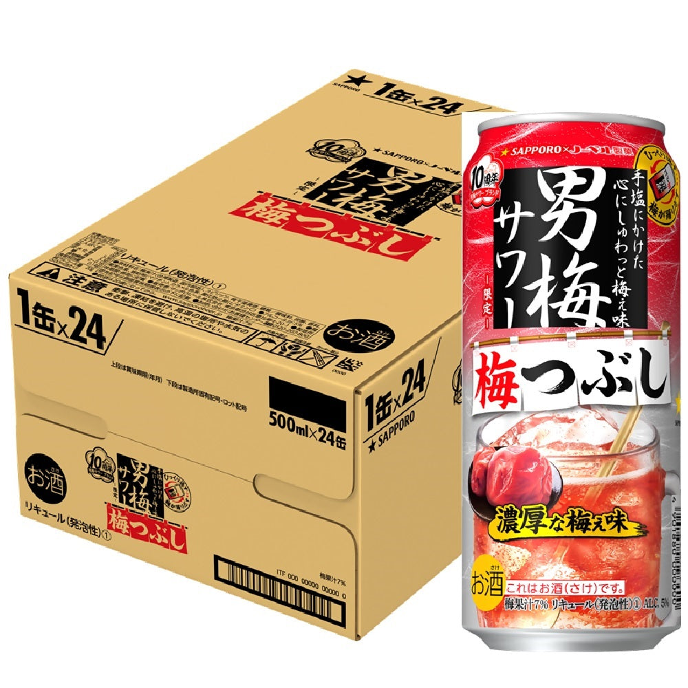 【送料無料】サッポロ 男梅サワー 梅つぶし 500ml×1ケース/24本【北海道・沖縄県・東北・四国・九州地方は必ず送料がかかります】