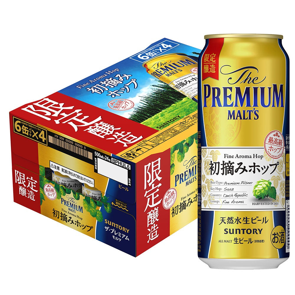 【送料無料】サントリー ザ・プレミアム・モルツ プレモル 初摘みホップ 2021 500ml×48本 mp_BPHUL6【北海道・東北・四国・九州・沖縄県は必ず送料がかかります】