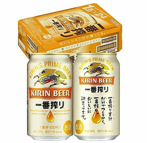 【訳あり】【キズ・へこみ有り】【送料無料】 キリン 一番搾り 350ml×24本  【北海道・沖縄県・東北・四国・九州地方は必ず送料がかかります】