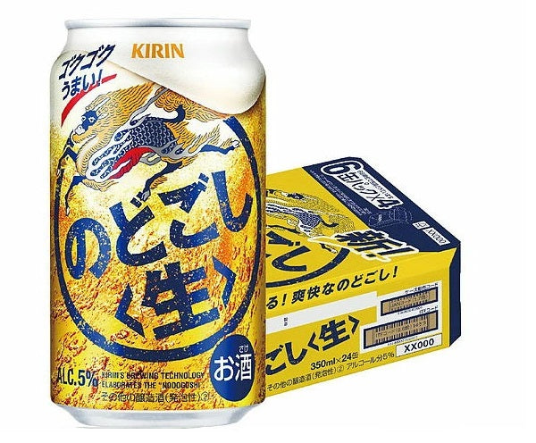 【訳あり】【キズ・へこみ有り】【送料無料】 キリン のどごし 生 350ml×24本 【北海道・東北・四国・九州・沖縄県は必ず送料がかかります】