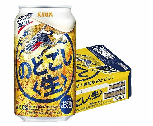【訳あり】【キズ・へこみ有り】【送料無料】 キリン のどごし 生 350ml×24本 【北海道・東北・四国・九州・沖縄県は必ず送料がかかります】