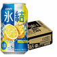 【訳あり】【キズ・へこみ有り】【送料無料】キリン 氷結 レモン 350ml×24本【北海道・東北・四国・九州・沖縄県は必ず送料がかかります】