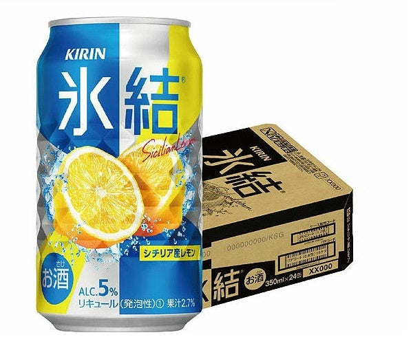 【訳あり】【キズ・へこみ有り】【送料無料】キリン 氷結 レモン 350ml×24本【北海道・東北・四国・九州・沖縄県は必ず送料がかかります】