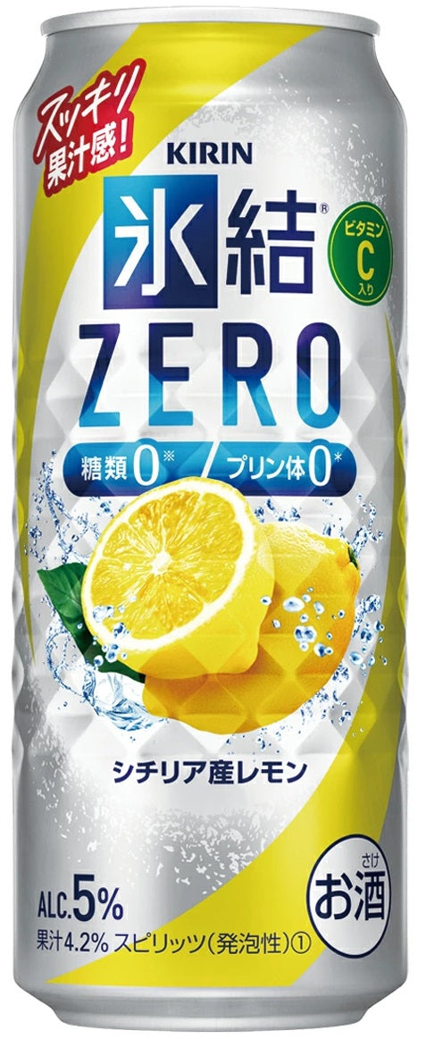 【訳あり】【キズ・へこみ有り】【送料無料】キリン 氷結ZERO シチリア産レモン 5％ 500ml×24本【ご注文は2ケースまで同梱可能】