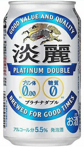 【訳あり】【キズ・へこみ有り】【送料無料】キリン 淡麗プラチナダブル 350ml×24本【北海道・東北・四国・九州地方は別途送料がかかります】