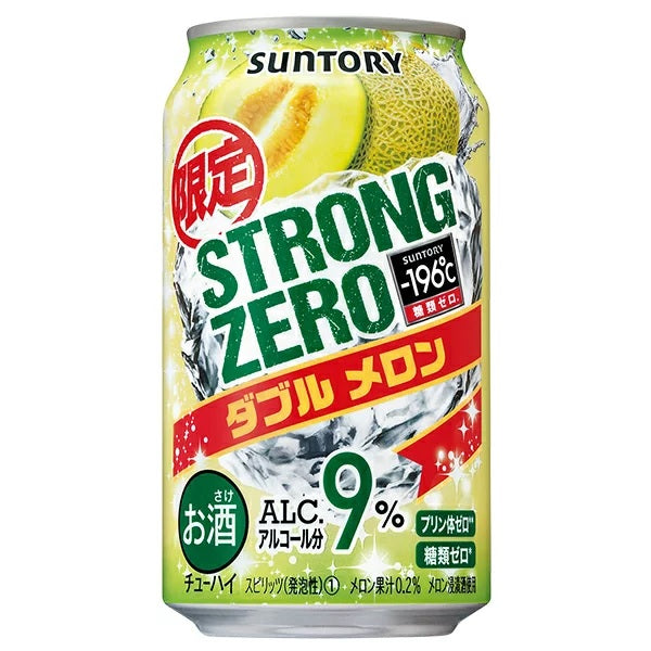 【訳あり】【キズ・へこみ有り】【送料無料】サントリー -196℃ ストロングゼロ ダブルメロン 350ml×24本【北海道・東北・四国・九州・沖縄県は別途送料がかかります】【賞味期限：現在流通しているものと同等】