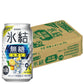 【訳あり】【キズ・へこみ有り】【送料無料】キリン 氷結 無糖 レモン 9% 350ml×1ケース/24本【北海道・沖縄県・東北・四国・九州地方は必ず送料がかかります】