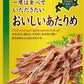 【送料無料】なとり 一度は食べていただきたいおいしいあたりめ 24g×5個