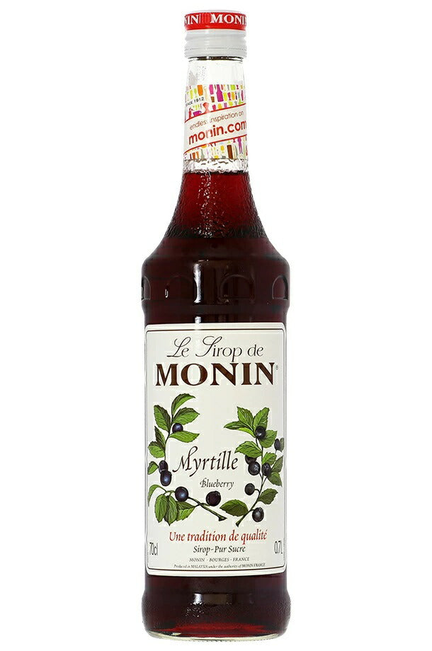 【送料無料】MONIN モナン ブルーベリー シロップ 700ml×2本【ご注文は12本まで同梱可能】ノンアルコール シロップ