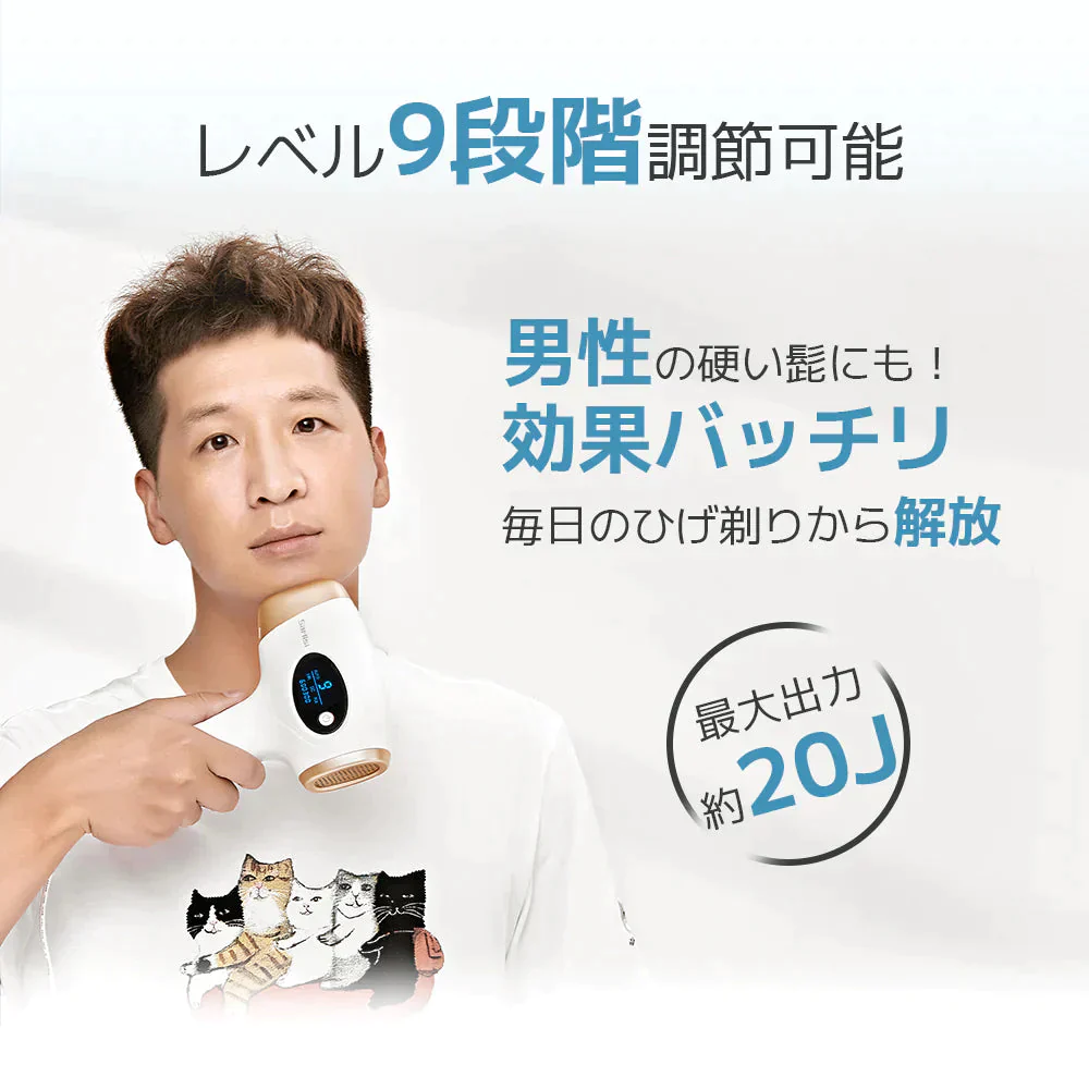 Sarlisi脱毛器 光美容器 サーリシ 家庭用 自動照射 VIO フラッシュ IPL 美肌 全身脱毛 サロン級【ゲリラセール】