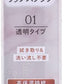 キャンメイク プランプリップケアスクラブ01