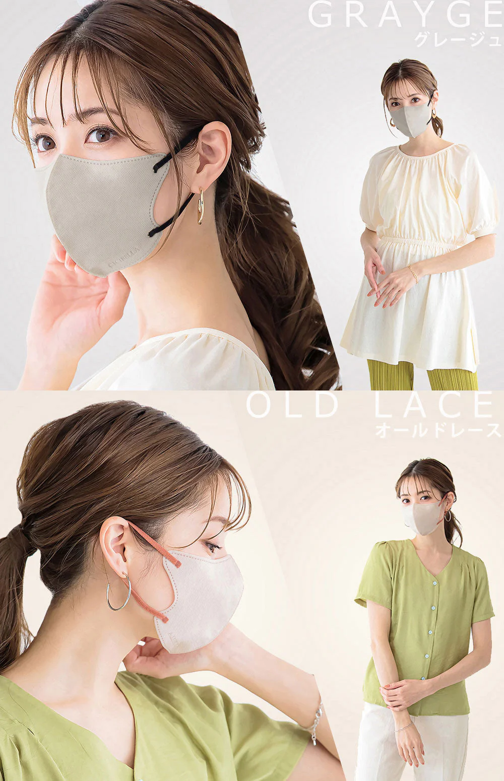 ＼接触冷感 熱中症対策／  cicibella 2023 新発売 ヘーゼルナッツ 3D冷感マスク マスク 冷感 マスク 不織布
