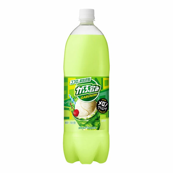 【送料無料】ポッカサッポロ がぶ飲みメロンクリームソーダ 1500ml 1.5L×2ケース/16本