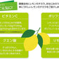 【送料無料】ポッカサッポロ ポッカレモン100 450ml×12本