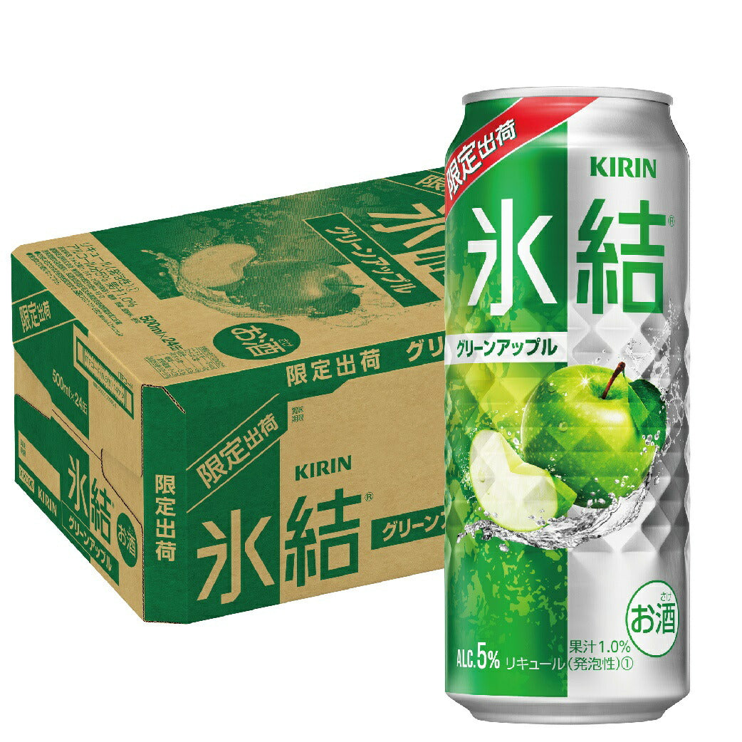 【送料無料】キリン 氷結 グリーンアップル 500ml×1ケース/24本 【北海道・東北・四国・九州地方は別途送料がかかります】