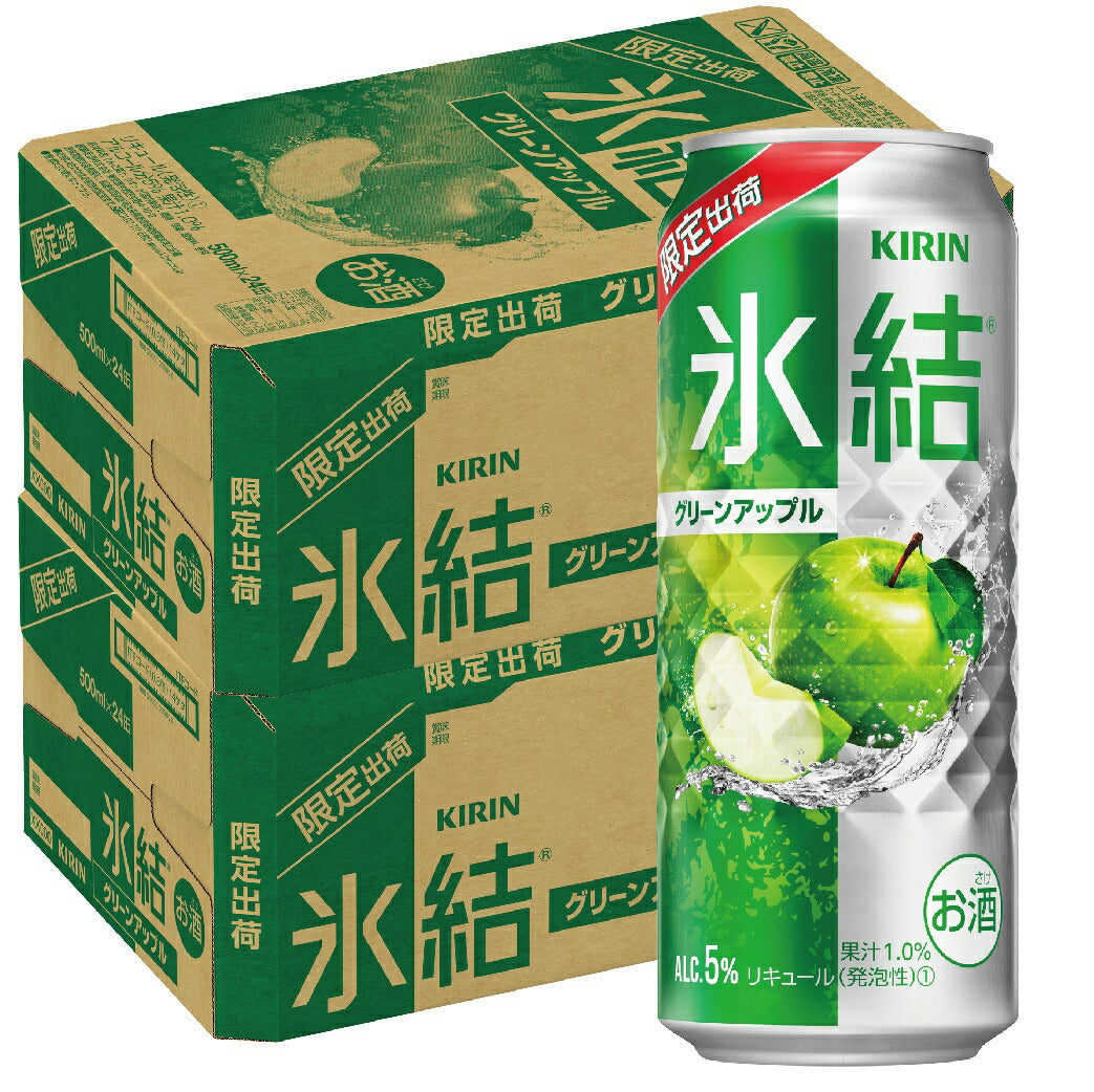 【送料無料】キリン 氷結 グリーンアップル 500ml×2ケース/48本 【北海道・沖縄県・東北・四国・九州地方は必ず送料がかかります】