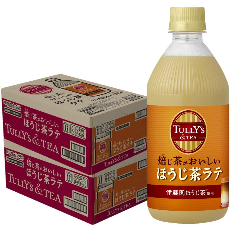 【送料無料】伊藤園 タリーズコーヒー TULLY'S COFFEE ほうじ茶ラテ PET 480ml×2ケース/48本