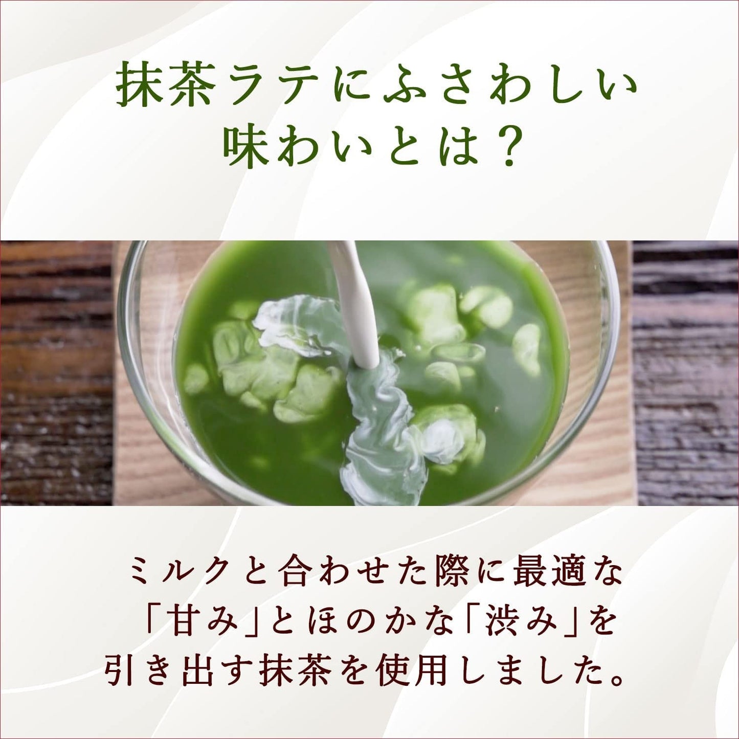 【送料無料】タリーズ TULLY’S COFFEE 抹茶がおいしい抹茶ラテ 480ml×24本/1ケース