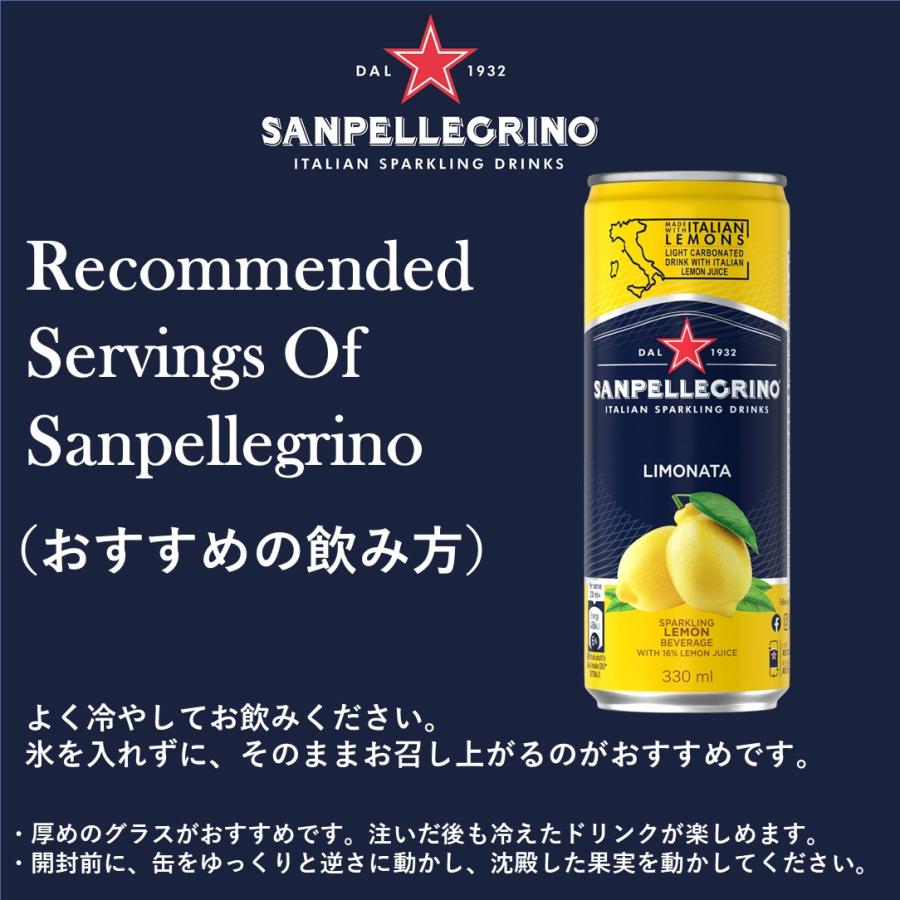 【送料無料】サンペレグリノ イタリアンスパークリングドリンクキノット 200ml×2ケース/48本
