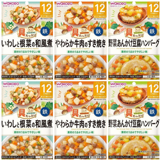 【たっぷり6個！】和光堂 具たっぷり グーグーキッチン 12ヶ月～ いわしと根菜の和風煮/やわらか牛肉のすき焼き/野菜あんかけ豆腐ハンバーグ ベビーフード 離乳食 ※＜G-3＞