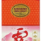 霧島酒造 茜霧島 25度 パック 1800ml 1.8L 1本【12本まで1個口配送可能】