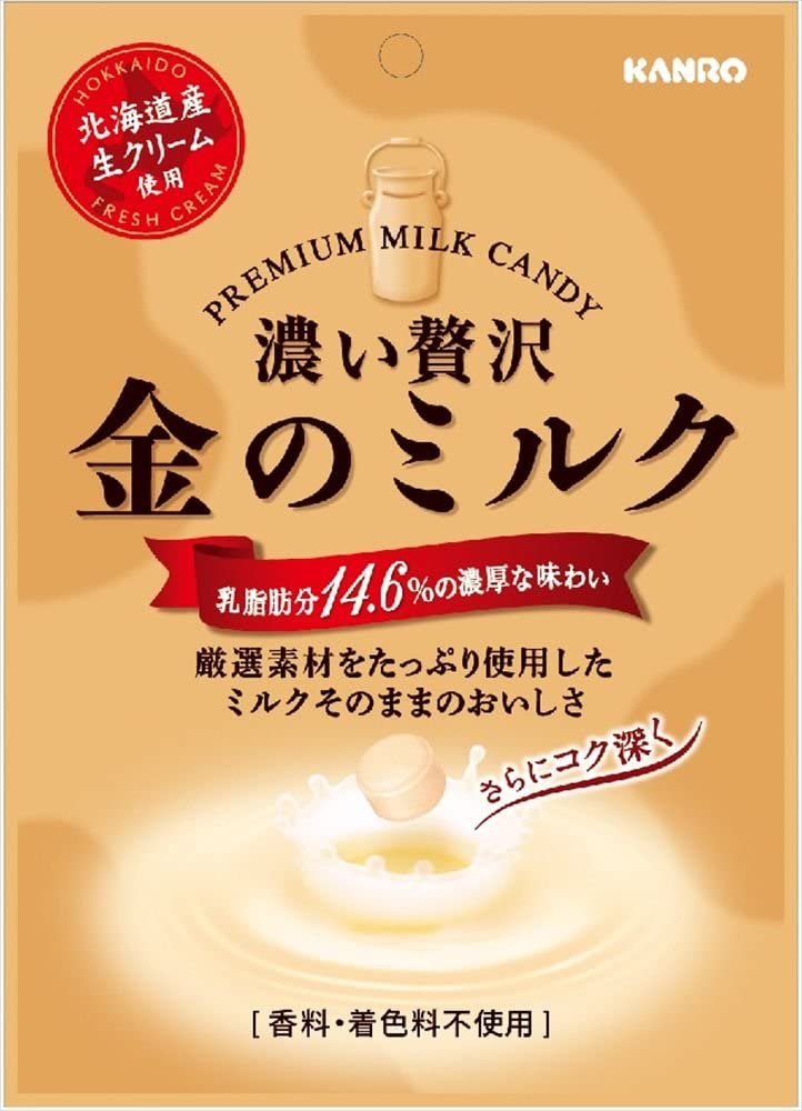 カンロ 金のミルクキャンディ 80g×3袋 飴