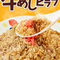 【10人シェア買いでお得】オリジナルカレー10個と牛めしチーズピラフ10個