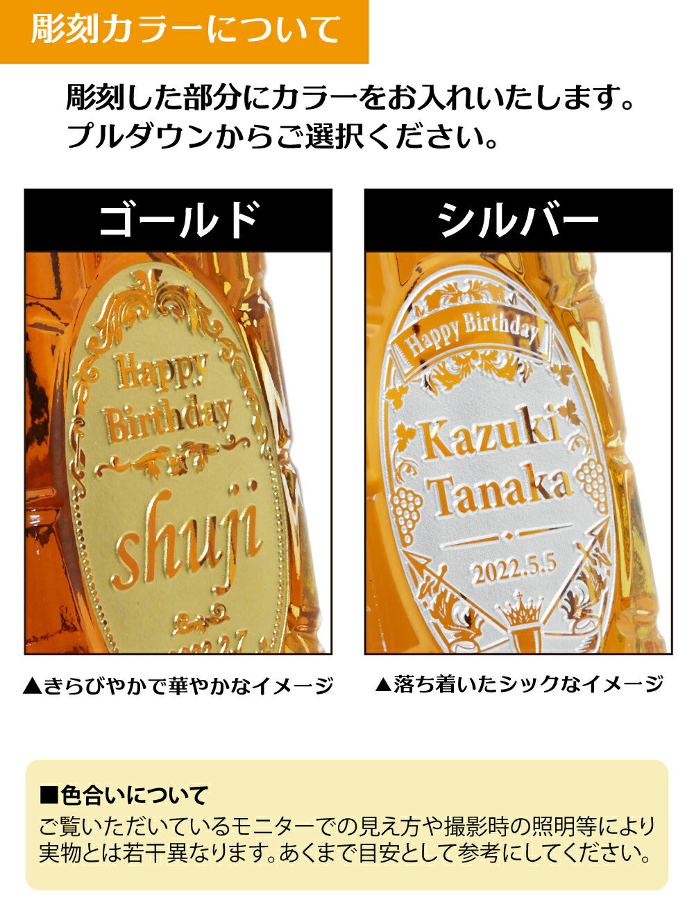 【名入れ】 サントリー　角瓶　700ml　木箱入